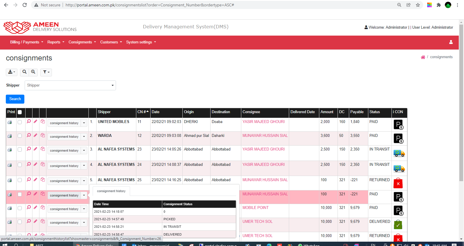 Ameen Delivery Management System screenshot