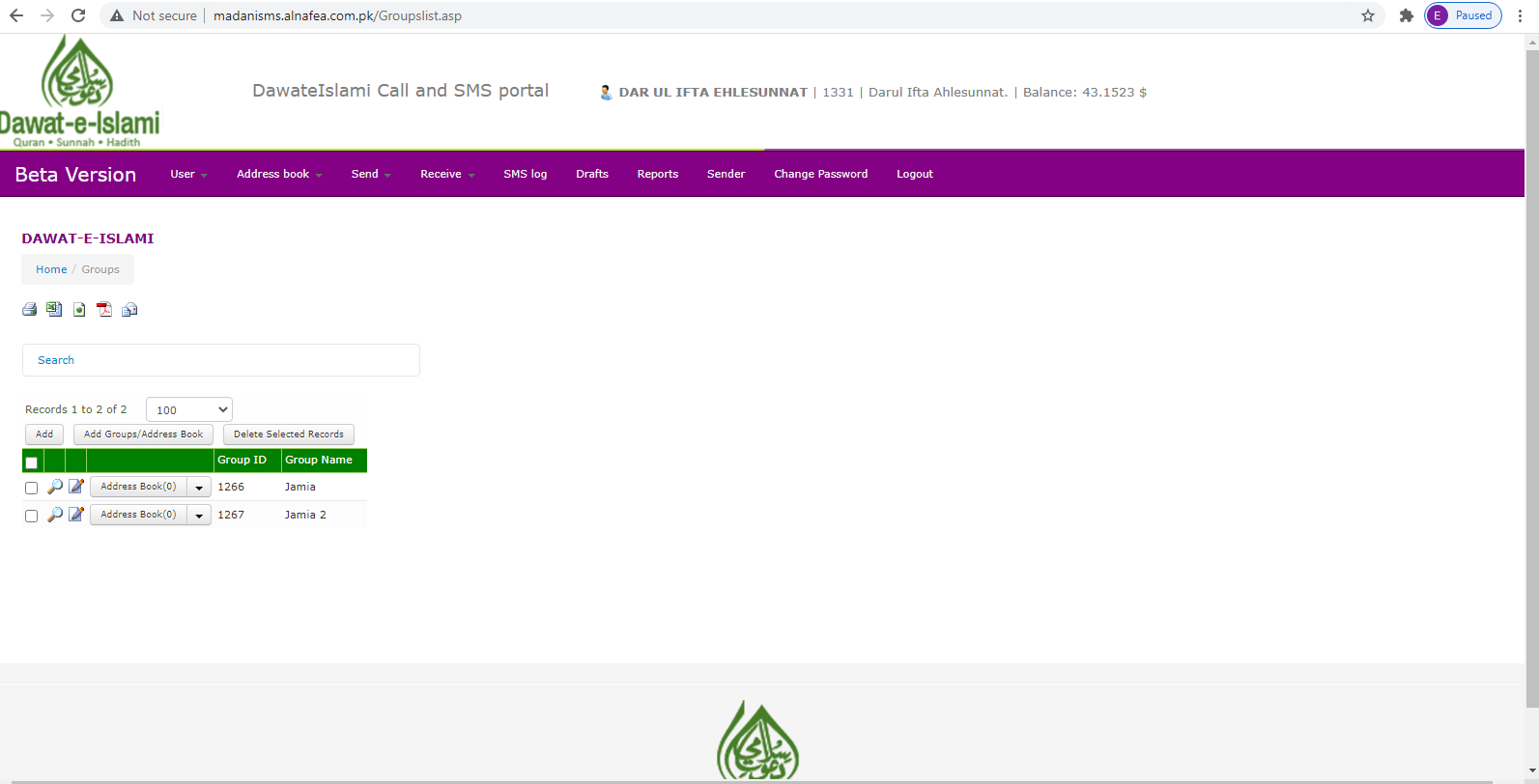Corporate SMS portal screenshot